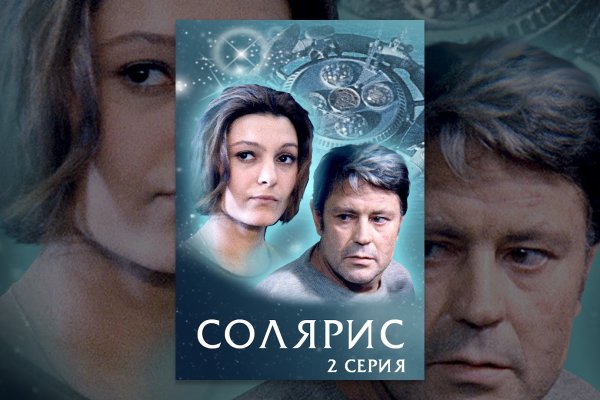 Как зайти на кракен с телефона андроид
