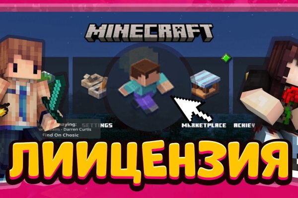 Kraken darknet зеркала