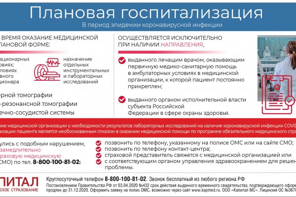 Пользователь не найден кракен даркнет