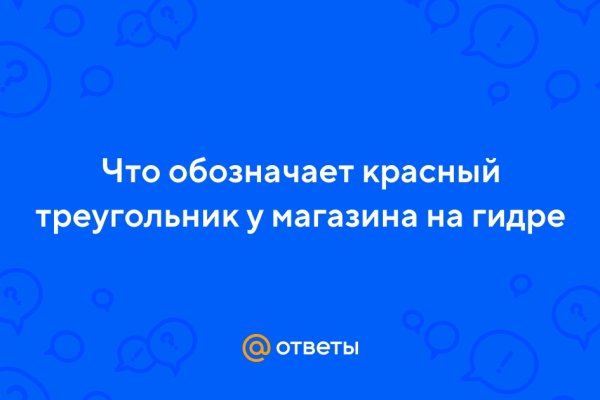Кракен даркнет официальный
