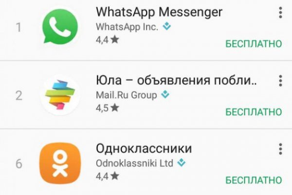 Магазин кракен как попасть