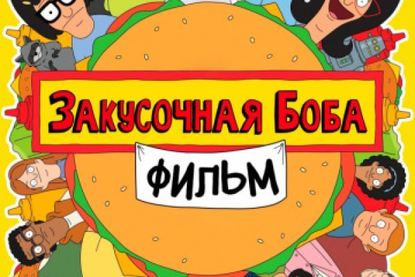Активная ссылка на кракен