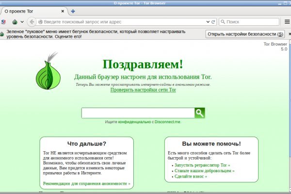 Кракен работает