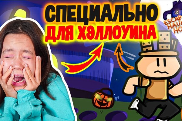 Что такое кракен сайт