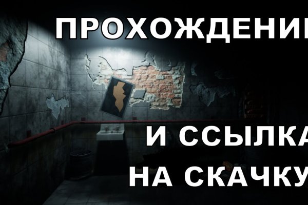 Кракен даркнет не работает