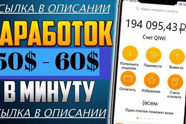 Kraken tor onion зеркало