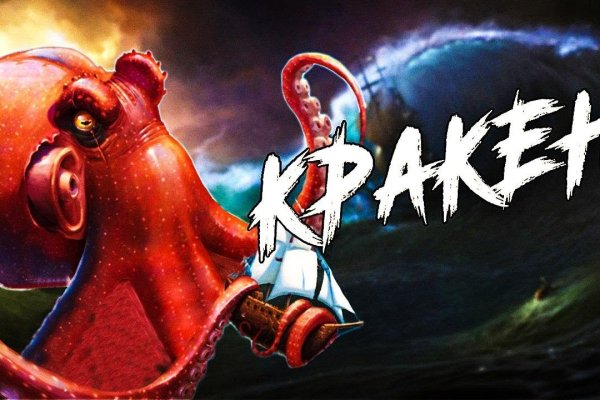 Darknet как войти