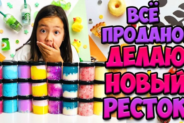 Кракен закладки