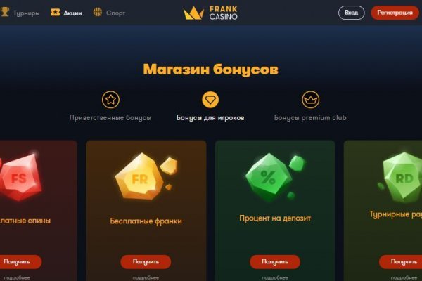 Как найти kraken