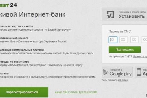 Ссылка в магазин на кракен