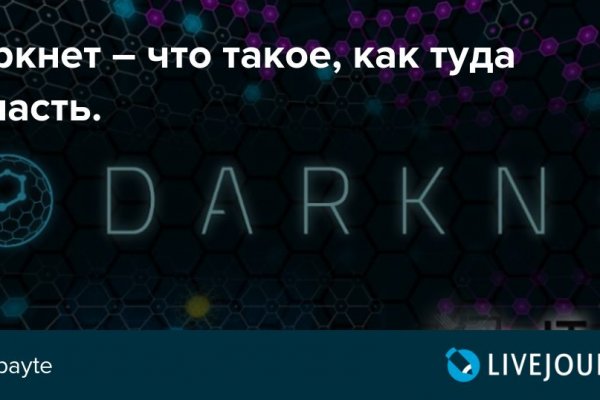 Кракен ссылка тор браузер