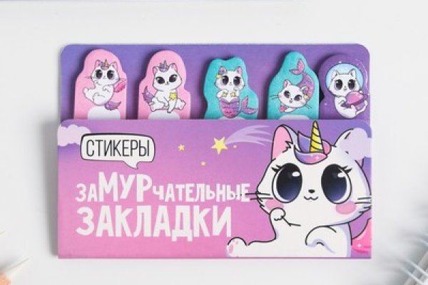Kraken ссылка зеркало официальный
