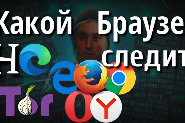 Ссылка на кракен не работает