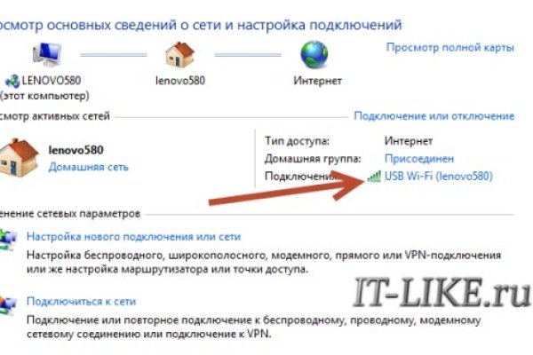 Не могу зайти в аккаунт кракен