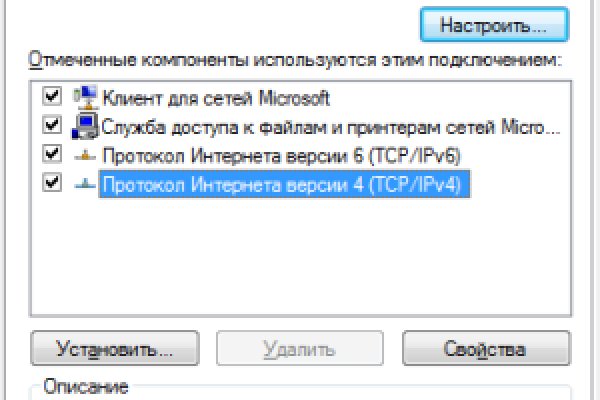 Kraken что это за сайт