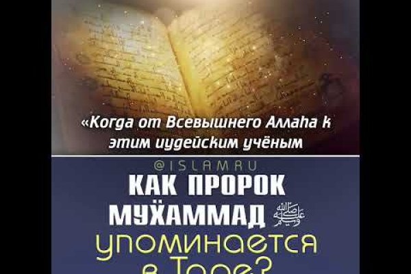 Как зайти на кракен без тора