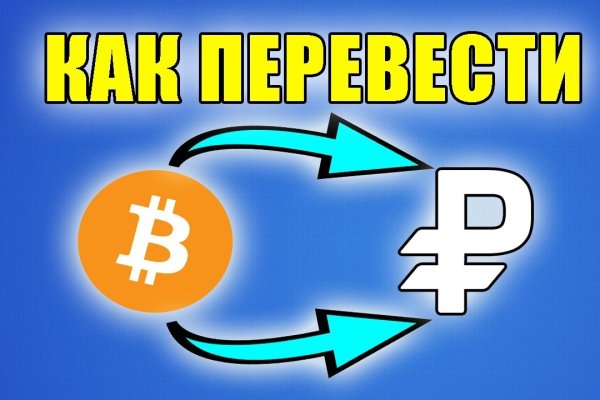 Kraken зеркала gigageek ru