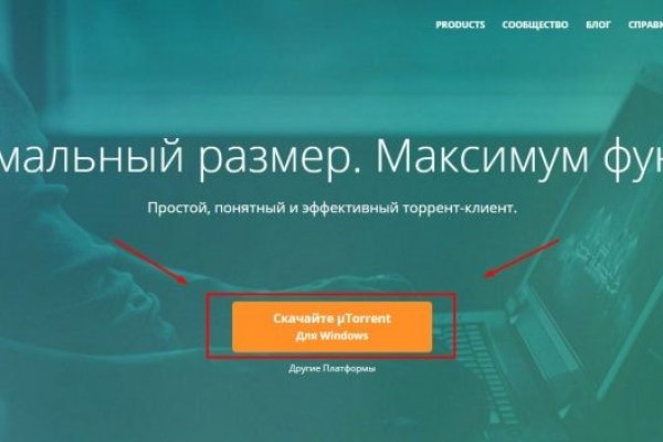 Кракен даркнет зайти
