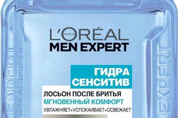 Настоящая ссылка на кракен