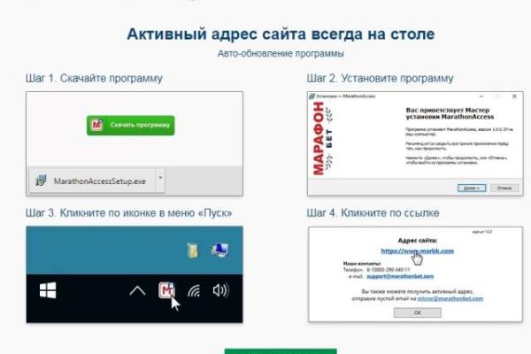 Onion сайт кракен