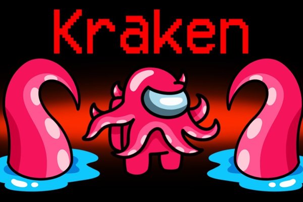 Kraken m22