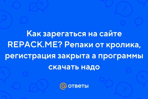 Кракен с айфона