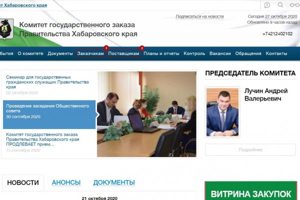 Скрытый интернет как войти