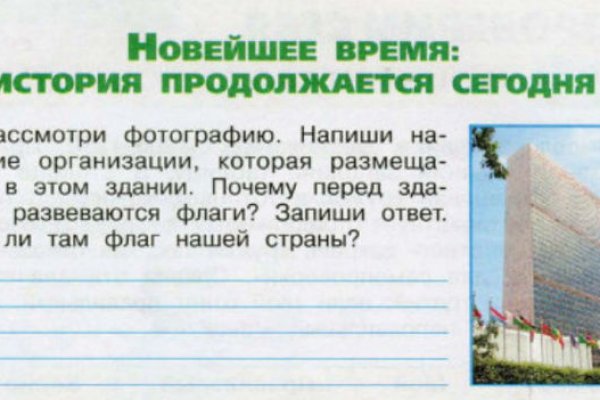Кракен маркетплейс закрыли