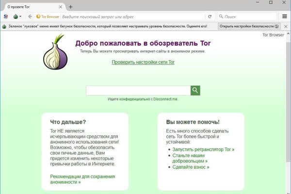 Кракен вход официальная ссылка