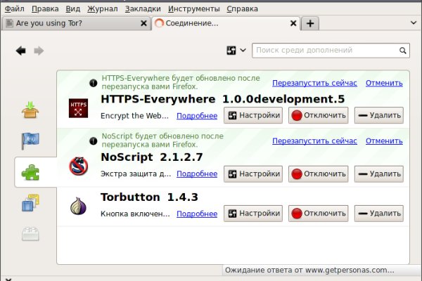 Как найти официальный сайт кракен