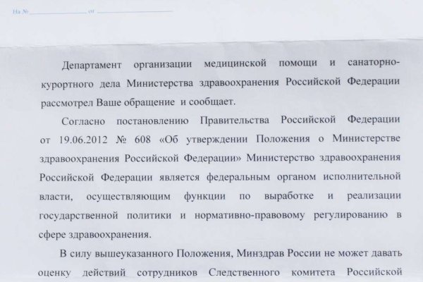 Кракен сайт продаж