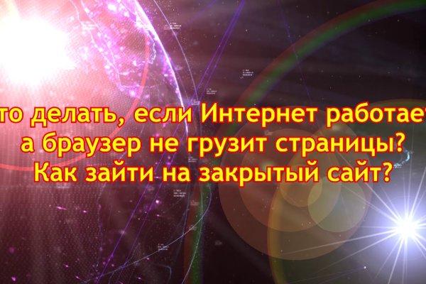Кракен маркет kr2web in