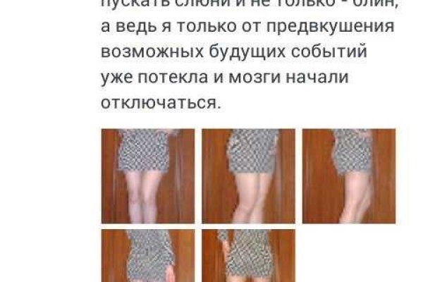 Что продает кракен