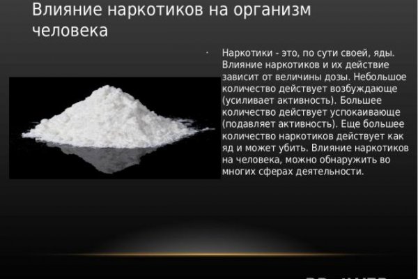 Ссылка на кракен реальная
