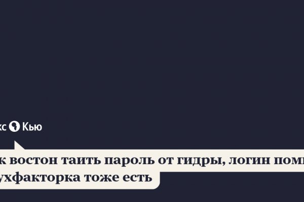 Кракен даркнет плейс