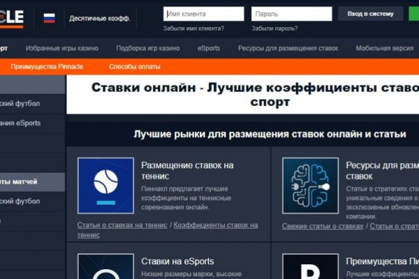 Кракен точка
