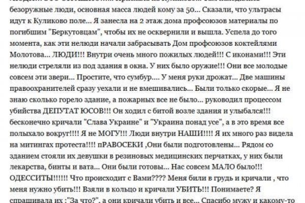 Кракен маркет даркнет тор