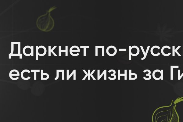 Мега зеркала тор онион мориарти кракен