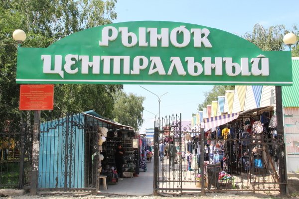 Ссылка на кракен в тор браузере
