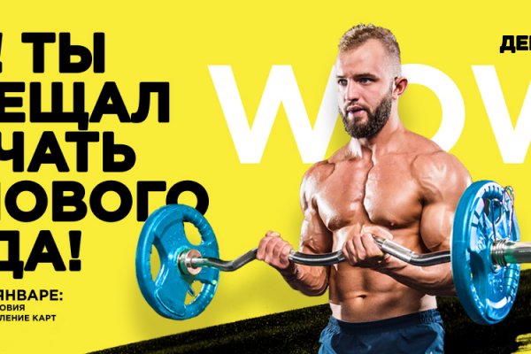 Кракен это современный даркнет