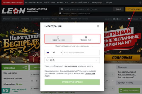 Кракен клир