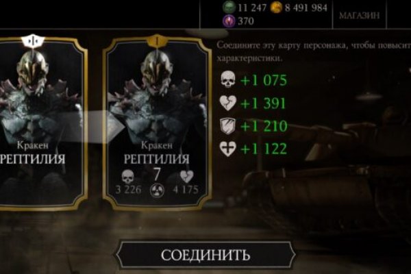 Кракен ссылка тор браузер