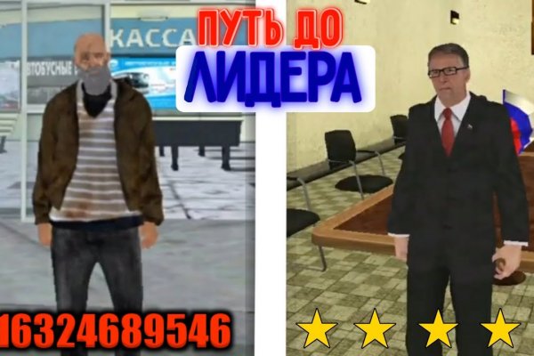 Кракен это сайт что продают