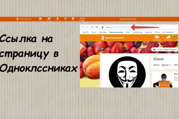 Кракен рабочее на сегодня сайт