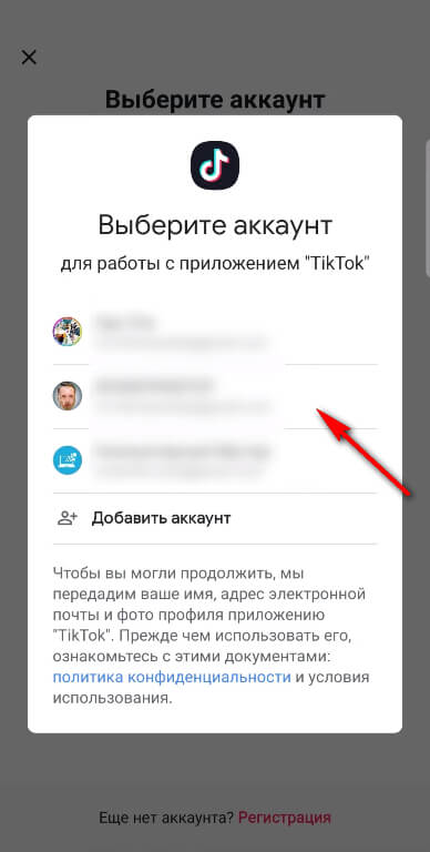Как зарегистрироваться на кракене из россии
