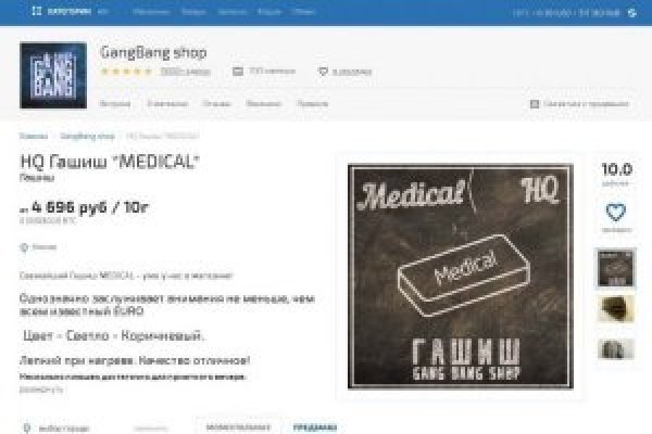 Восстановить аккаунт на кракене