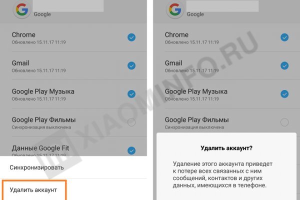 Аутентификатор кракен